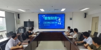 韩城天久公司：“三往大课堂”——数智共享财务培训 - 西安网