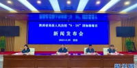 2022年以来陕西省法院一审共受理1084件毒品犯罪案件 - 西安网