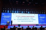 2023首届中国城市酒店营销创新大会暨酒店管理论坛在西安顺利开幕 - 西安网