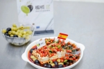 “橄榄·西班牙的超级食物”大师班在陕西举行 - 西安网