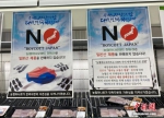 韩外交部：国民健康是首位，无计划恢复进口福岛水产品 - 西安网