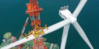 全球首台16兆瓦海上风电机组在福建成功吊装 - 西安网