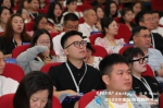 2023第六届中国区域互联网大会在重庆武隆举办 - 西安网