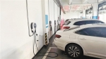 西咸新区： 新投用134台新能源汽车充电桩 - 西安网