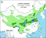 华北黄淮等地高温天气持续 最高可达37~39℃ - 西安网