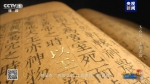 “玉”见万年中华文化 《寻古中国·玉石记》开播 - 西安网