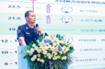 中兴通讯第六届健康安全论坛在西安举办 - 西安网
