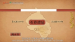 【何以中国】了不起的文明遗存丨国风动画：中国文明的前夜——石峁遗址 - 西安网