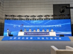 2023第17届中国西安国际科学技术产业博览会暨硬科技产业博览会盛大开幕！ - 西安网