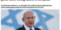 被紧急送医后，以色列总理内塔尼亚胡发视频“报平安” - 西安网