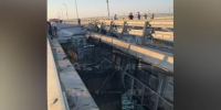 克里米亚大桥“紧急情况”已致2死1伤 乌方发动袭击？ - 西安网