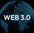 打造WEB3.0生态链 EdgeX即将重磅上线！ - 西安网