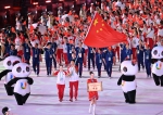 成都大运会丨记者手记：作为中国代表团一员走进大运会开幕式是怎样的体验 - 西安网