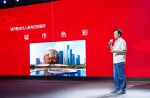 加多宝城市罐：以小见大，传承与创新中国城市多元文化 - 西安网