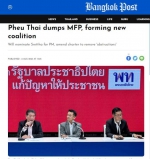 泰国为泰党退出与远进党联盟 提名社他为总理候选人 - 西安网