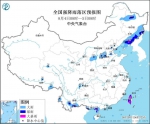 东北华北等地有强降雨 台风“卡努”影响东海等海域 - 西安网