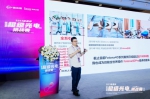 第二届欧星杯超级光电挑战赛在北京拉开序幕 - 西安网