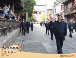 2021年3月24日，习近平总书记在福建福州三坊七巷历史文化街区步行察看南后街。 - 西安网