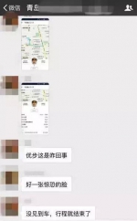 优步没有客服电话，乘客遇到类似事件，可以通过邮件投诉，也可以在客户端自助操作：打开客户端找到你出现问题的那一趟行程，点击“需要帮助”，选择“与车主相关的反馈”，点击“我预约了车辆但未能坐上车”，提交你的问题，优步核实后会退款给乘客。 - 西安网