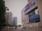 优化环境释放创新活力 西安技术交易额连续五年以百亿元增长 - 西安网