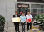 我局荣获全市“社会矛盾纠纷化解及群体性事件处置”联合调研活动一等奖 - 住房保障和房产管理局