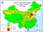 西安发布空气重污染蓝色预警 关中等地有中度霾 - 陕西网