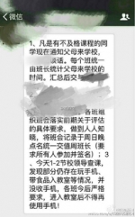 图片2.png - 陕西网