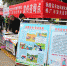 省农机局在杨凌农高会期间组织开展农机安全宣传活动 - 农业机械化信息