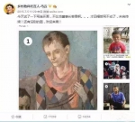 网红“小马云”获马云资助 网友：果然可以靠脸吃饭 - 华商网