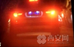 西安交警雁翔路夜查酒驾 一浙江牌照宝马加速驶离 - 华商网