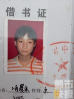 0e81ac6k.jpg - 华商网