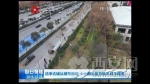 洁净古城从细节做起 小小烟头能否触发城市蝶变 - 西安网