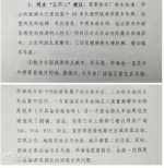 跑临潼的游5要被迁走了?!这些问题都解决了吗 - 三秦网