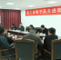 宜川：召开电子商务进农村绩效评价筹备会 - 农业厅