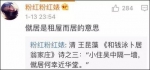 纽约高中的中文试卷竟不会做 网友:我可能学了假中文 - 华商网