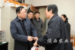 陕西省农业厅副厅长杨效宏慰问春节值守后勤保障工作人员 - 农业厅