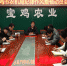 宝鸡市农机局召开纪律作风整顿动员会 - 农业机械化信息