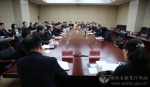 陕西省委高教工委召开干部任职宣布大会 - 教育厅