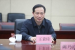 陕西省委高教工委召开干部任职宣布大会 - 教育厅