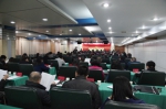 20161207省直机关第二次党员代表大会2.jpg - 粮食局