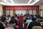 image004.jpg - 农业委员会