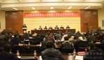 陕西高校科研管理协会换届大会暨科研管理论坛在西安举办 - 教育厅