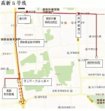 好消息!今起西安新开通三条公交专线 市民出行更便捷 - 华商网