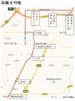 好消息!今起西安新开通三条公交专线 市民出行更便捷 - 三秦网