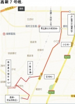 好消息!今起西安新开通三条公交专线 市民出行更便捷 - 三秦网