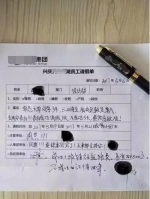 小伙请假来西安向暗恋对象表白 领导准假又奖钱 - 华商网