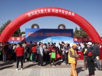 各地市积极开展“5.12”防灾减灾日主题活动 - 民政厅