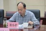 陕西省委高教工委学习贯彻省第十三次党代会精神 - 教育厅