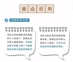 图解：陕西省关于做好农村最低生活保障制度与扶贫开发政策有效衔接的实施意见 - 民政厅