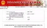 厉害了陕西!这39个村获中央财政支持!有你家吗 - 华商网